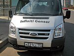 автобус Genser бесплатно отвезет в пункт аренды автомобилей АрендаАвто-днк на 63 км МКАД